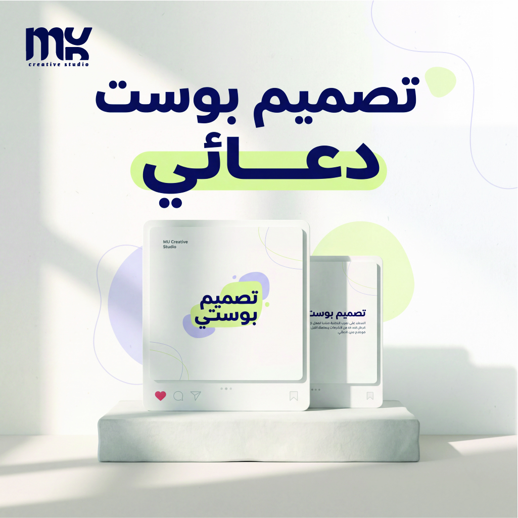 تصميم بوست دعائي